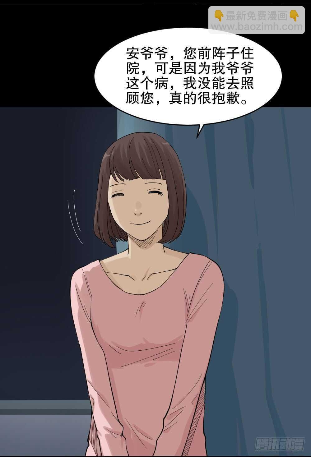 真实模样（3）