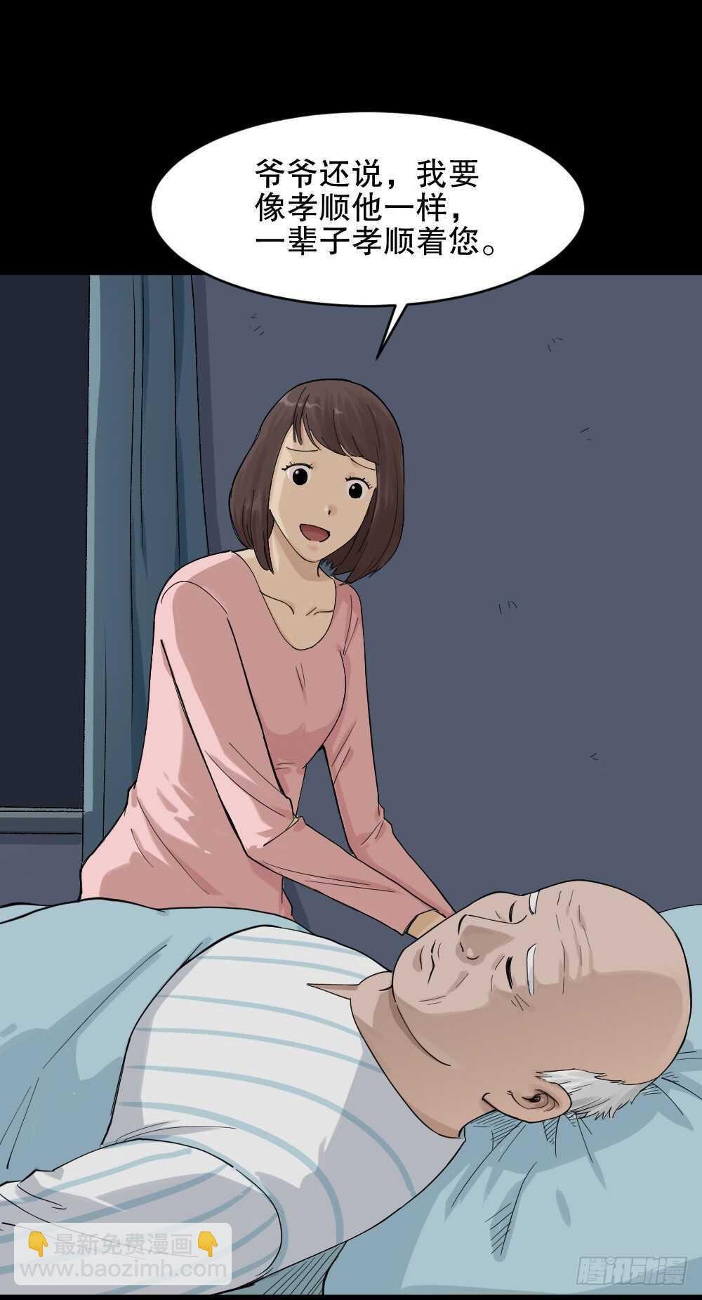 真实模样（3）