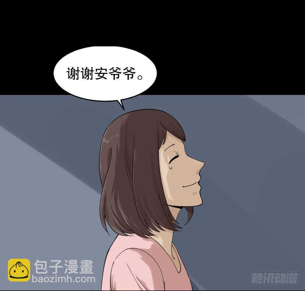 真实模样（3）