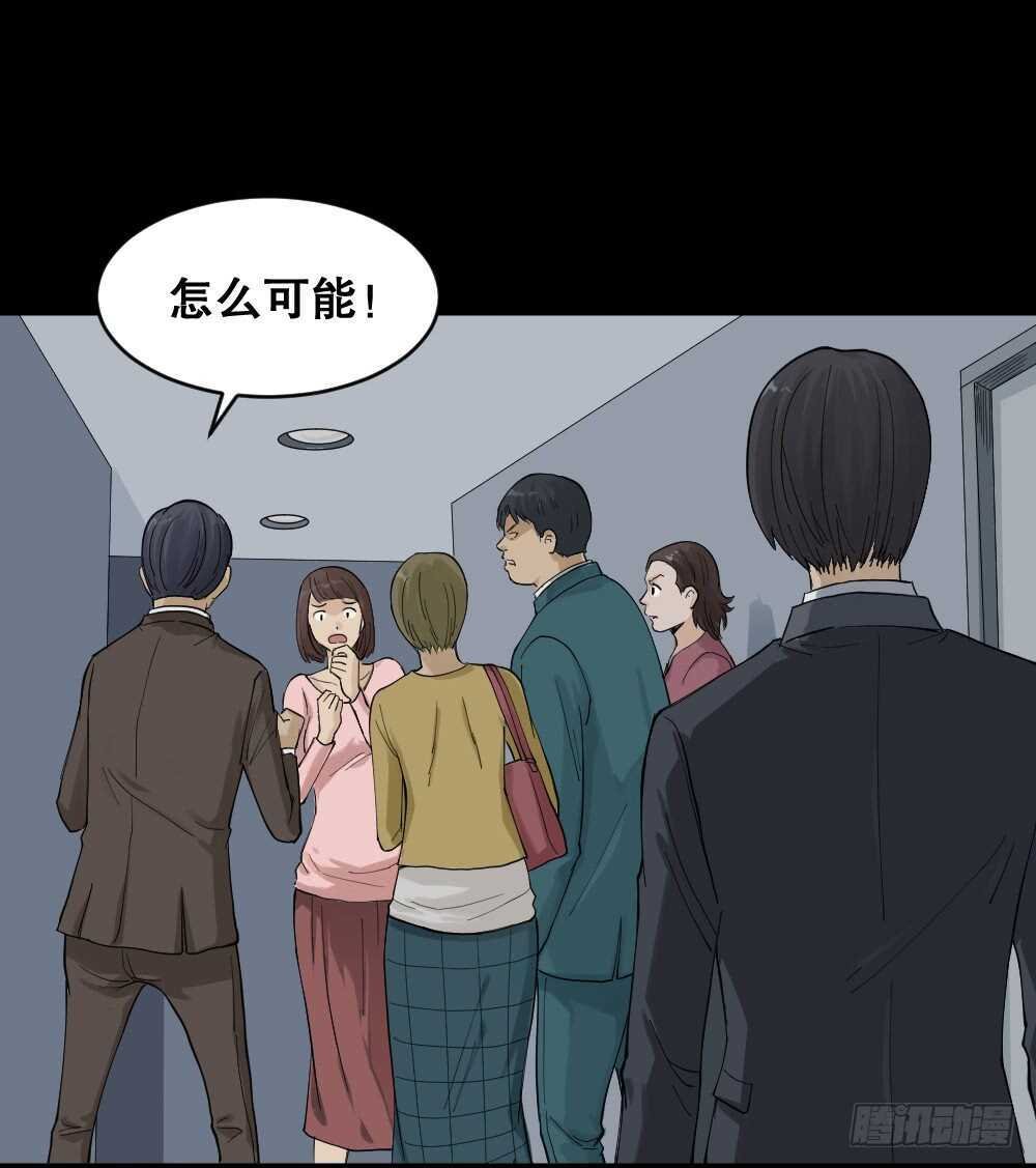 真实模样（3）