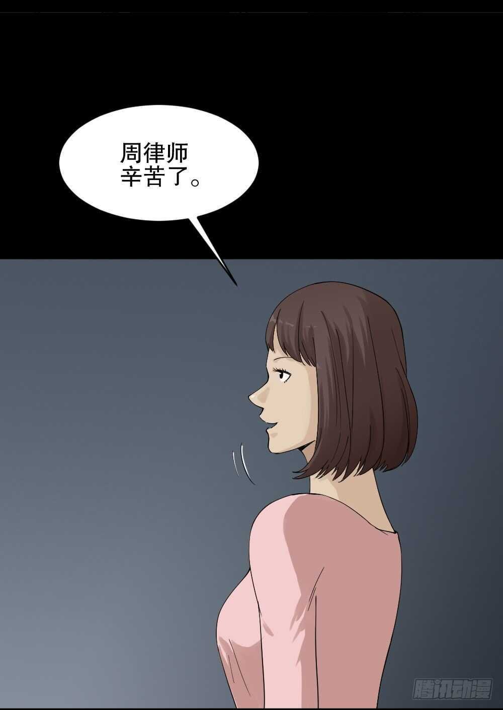 真实模样（3）
