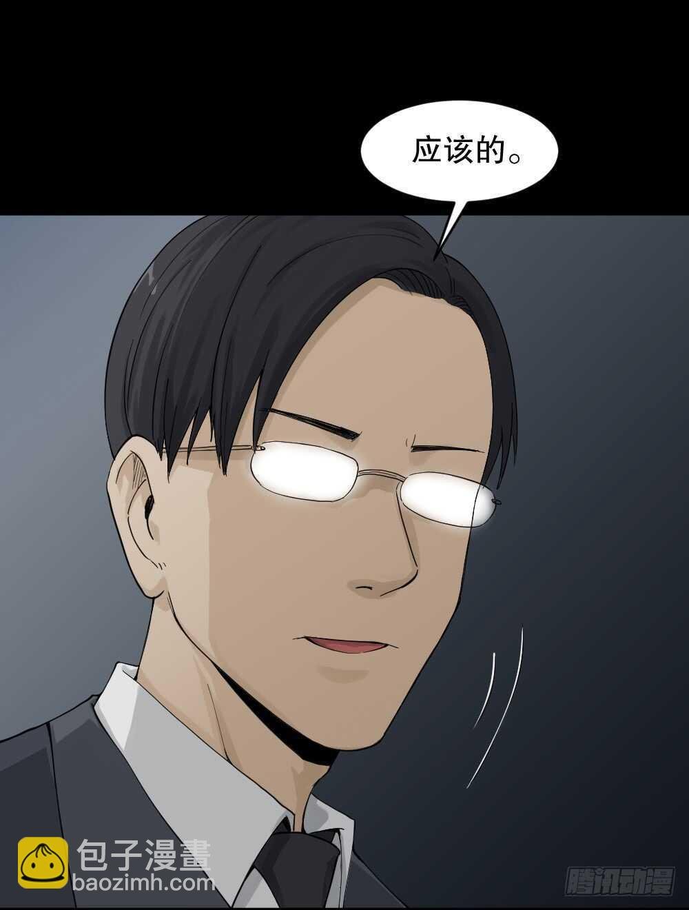 真实模样（3）