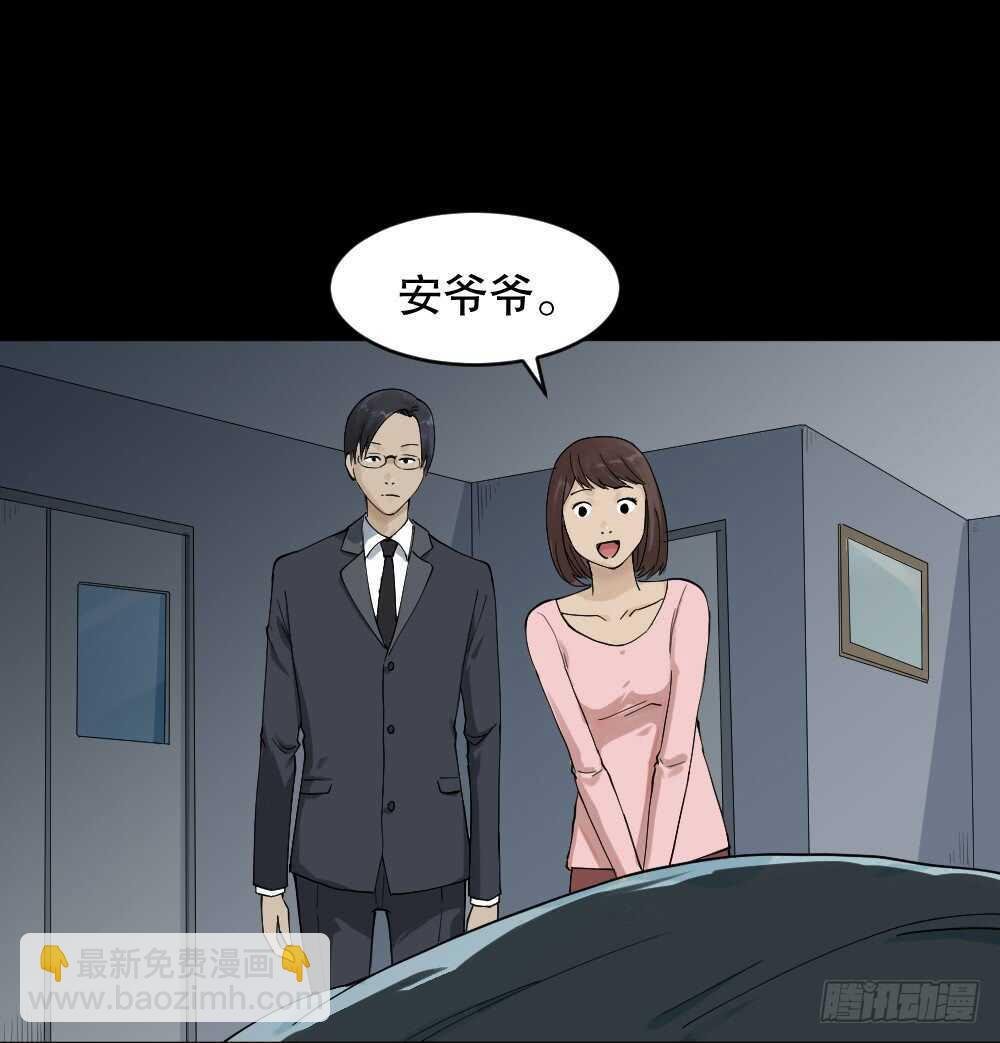 真实模样（3）
