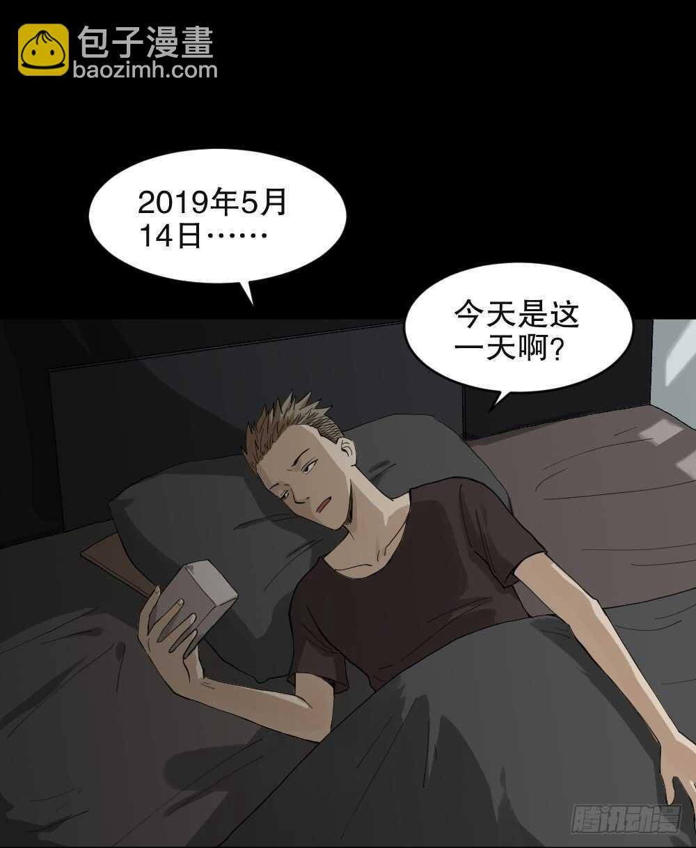 随机人生（1）