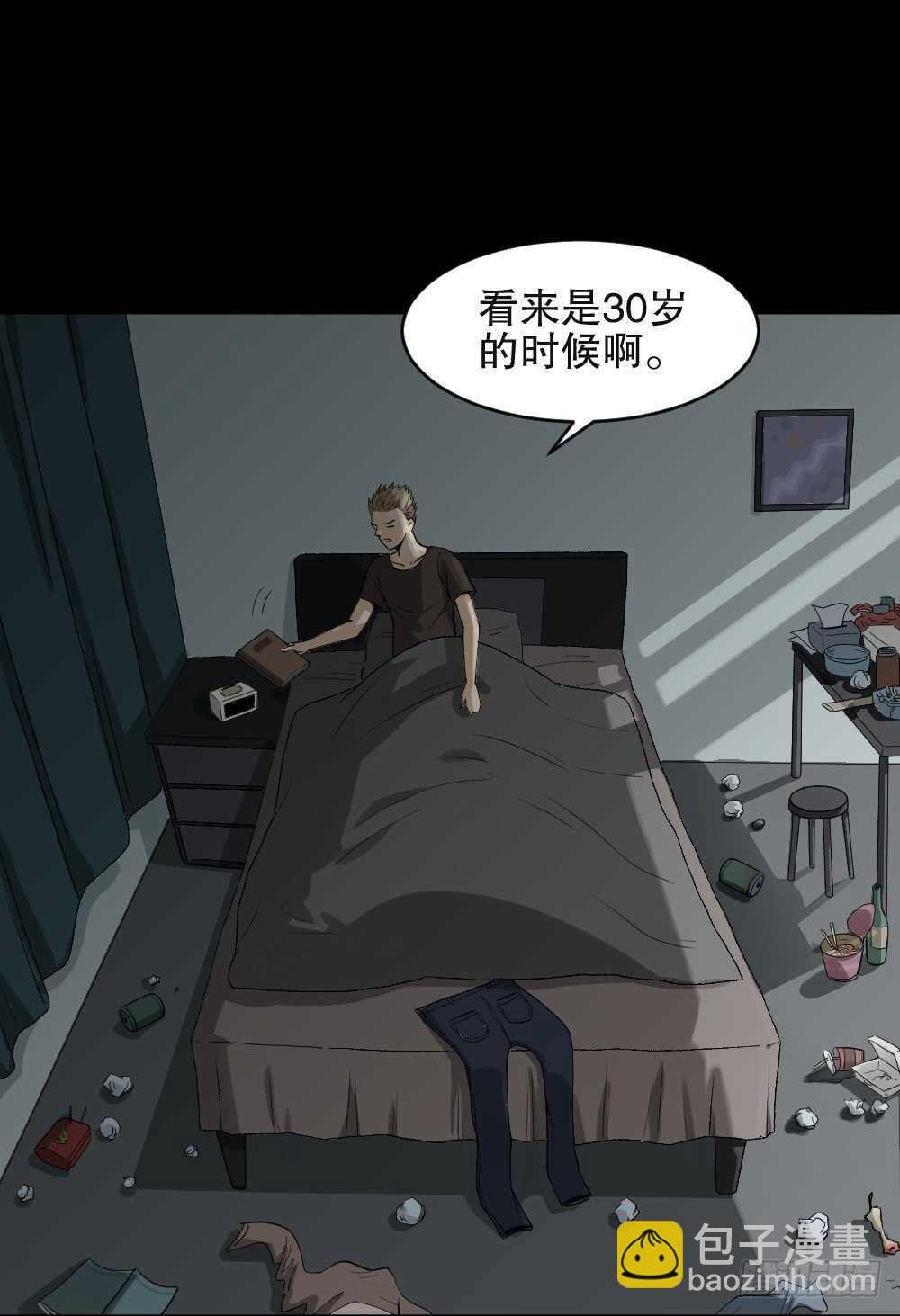 随机人生（1）