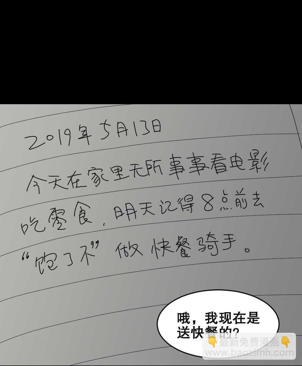 随机人生（1）
