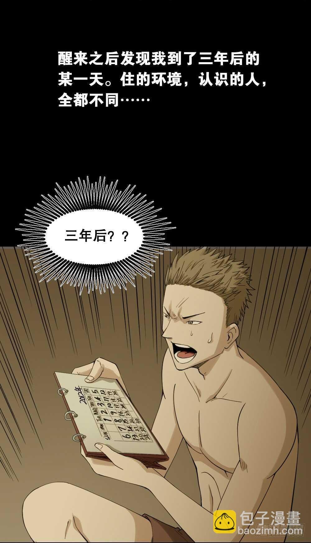 随机人生（1）