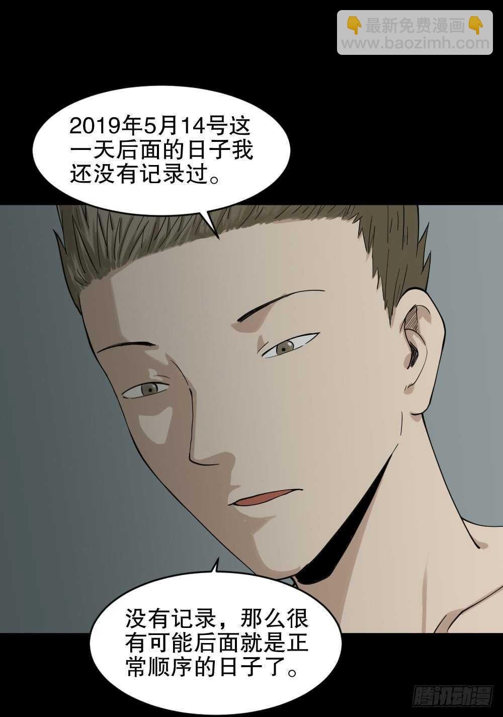 随机人生（1）