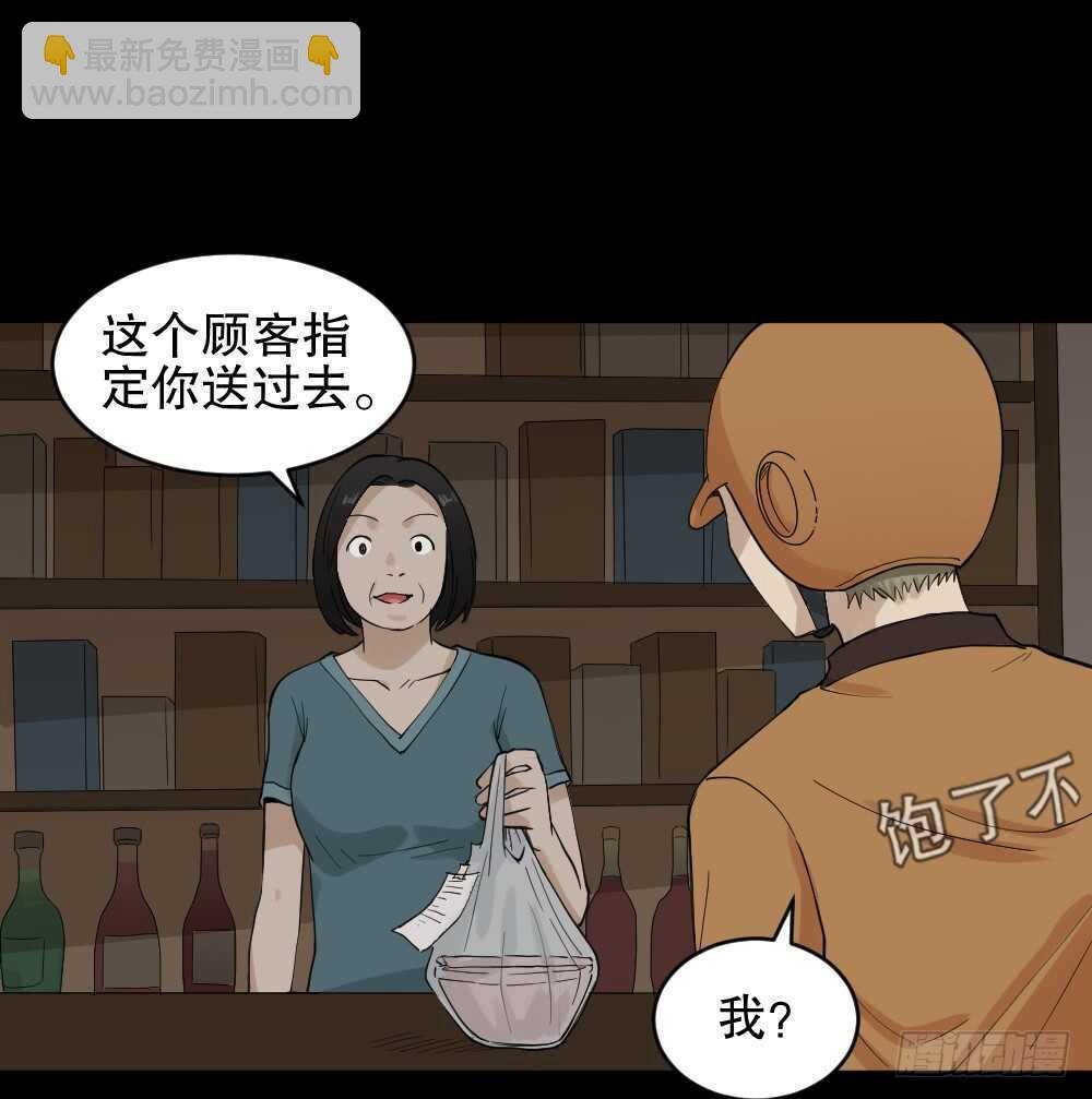 随机人生（1）