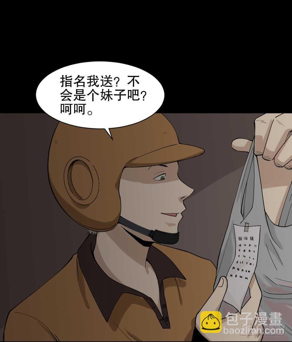 随机人生（1）