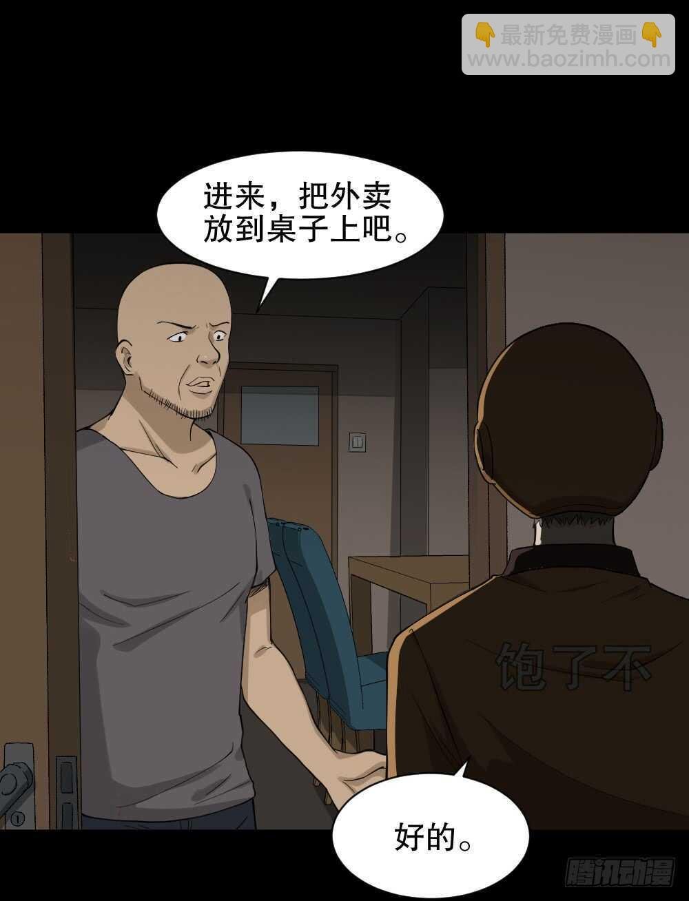 随机人生（1）