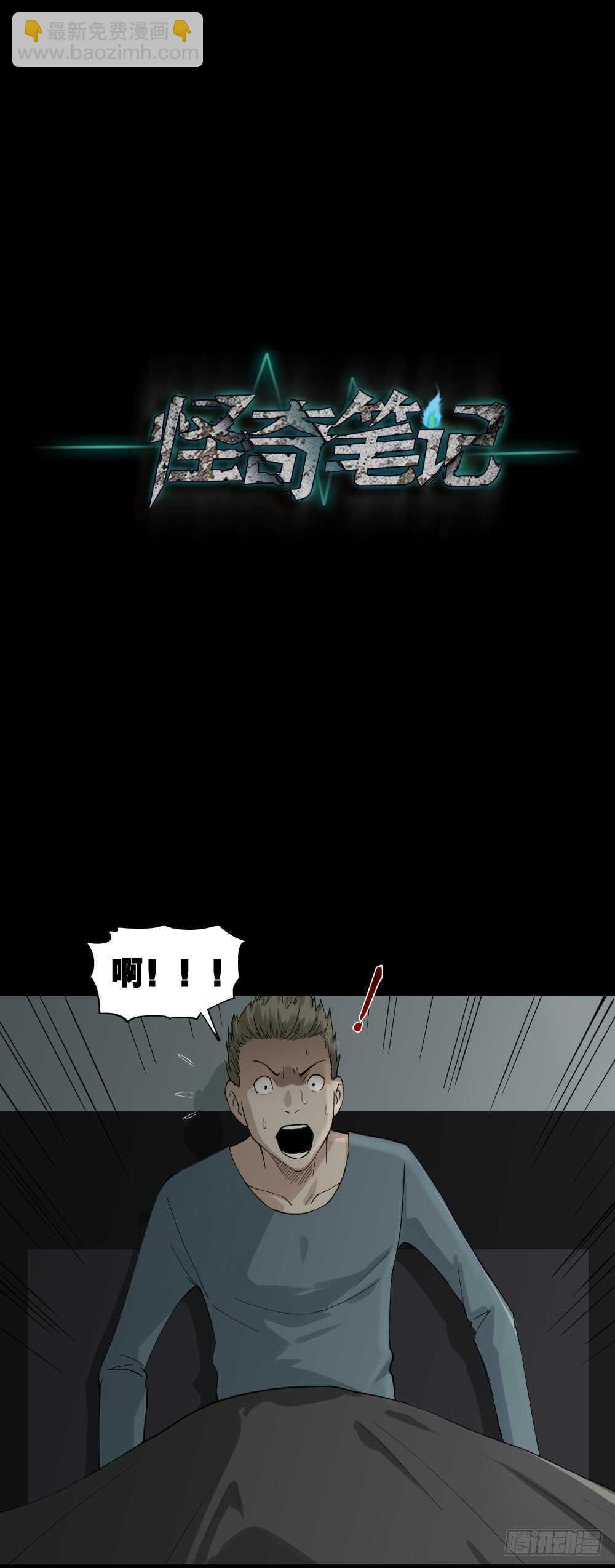 随机人生（1）
