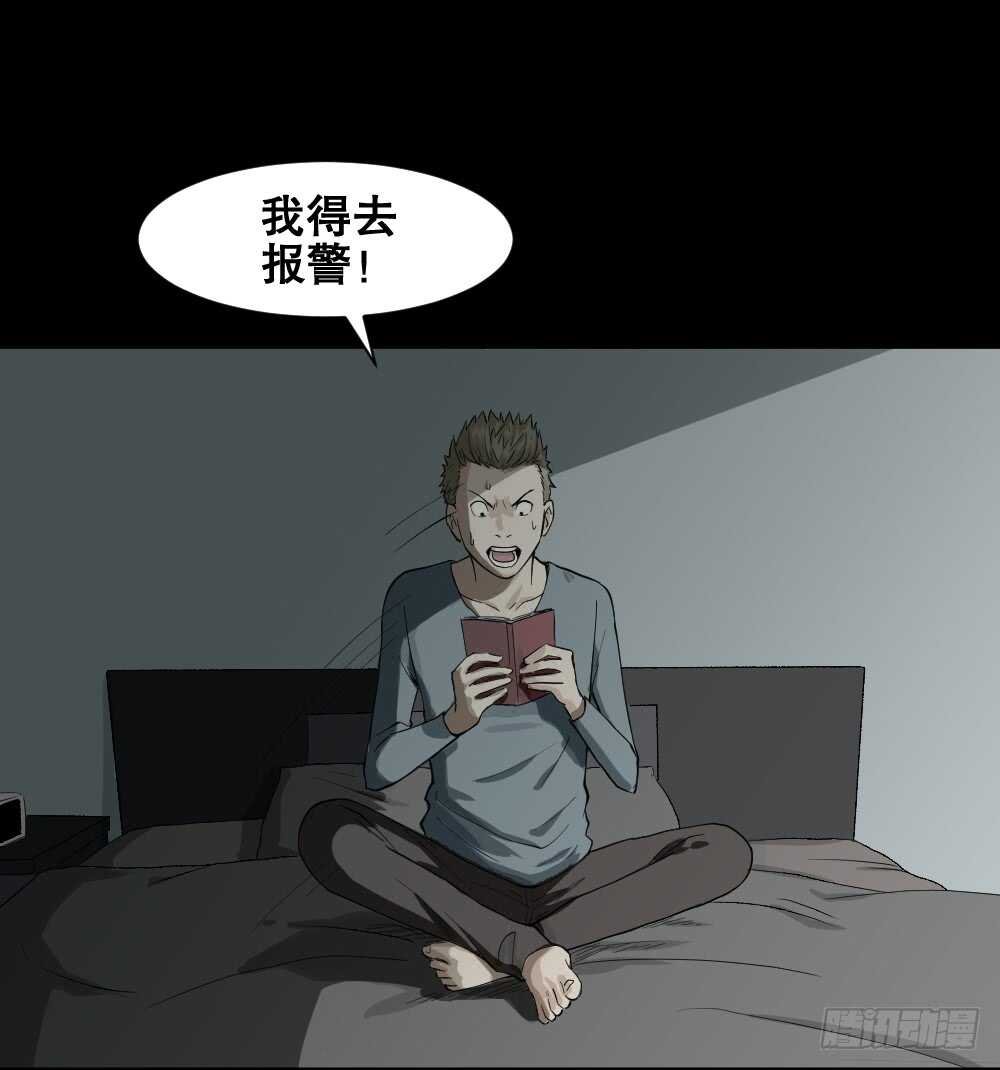 随机人生（2）