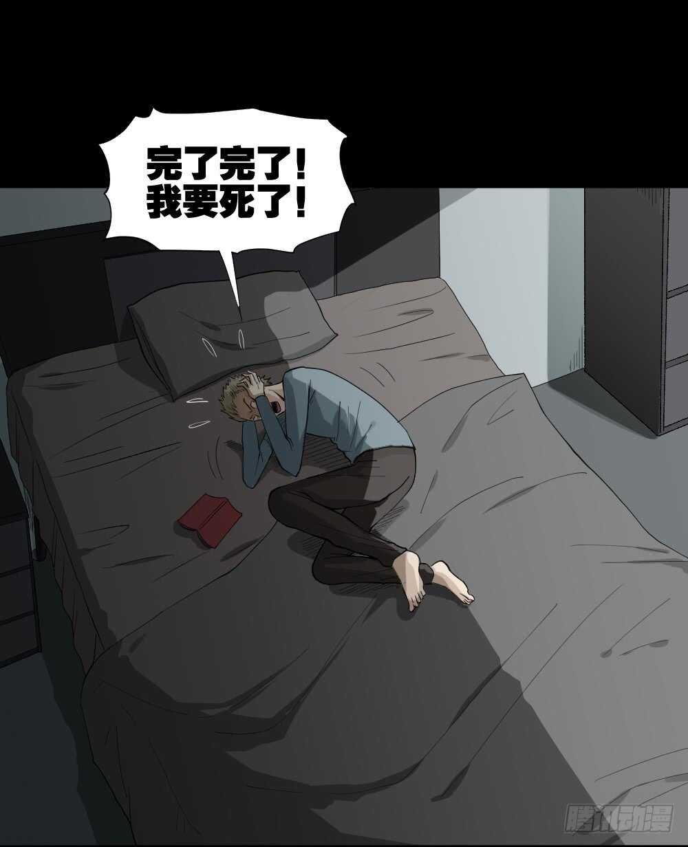 随机人生（2）