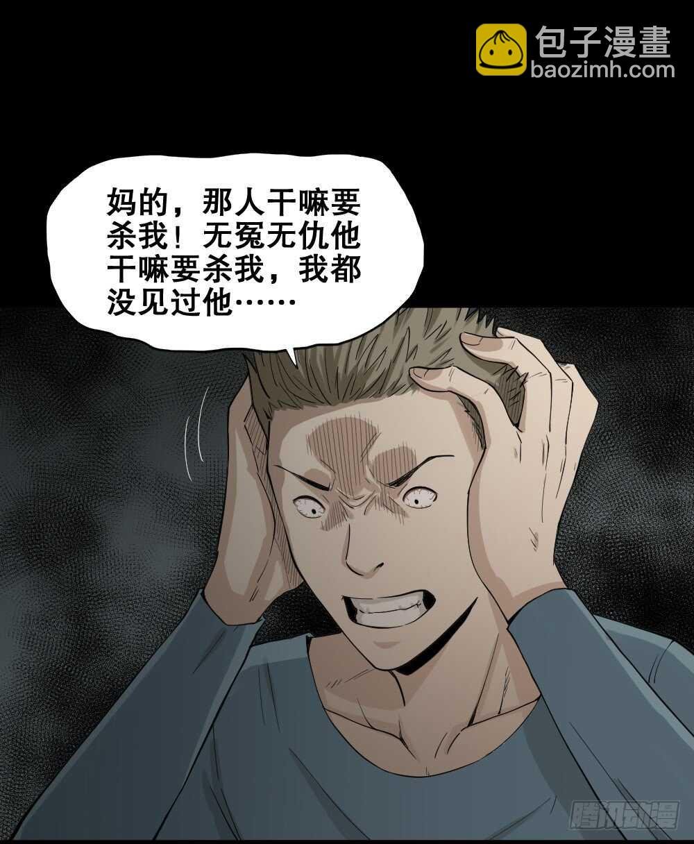 随机人生（2）