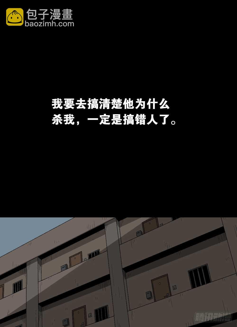随机人生（2）