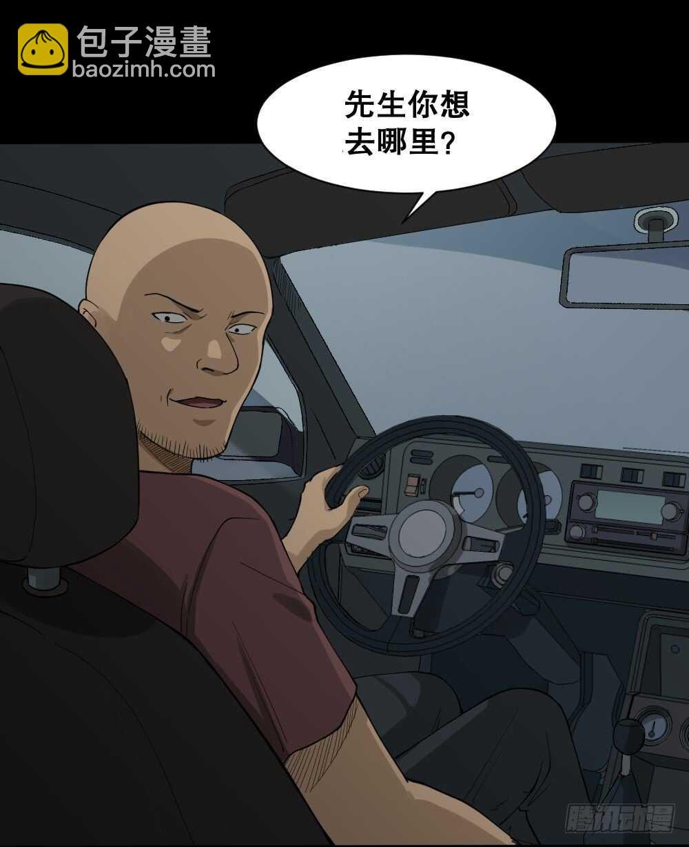 随机人生（2）