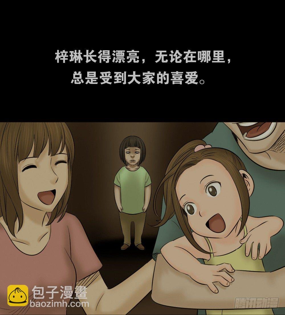 阿莎（3）