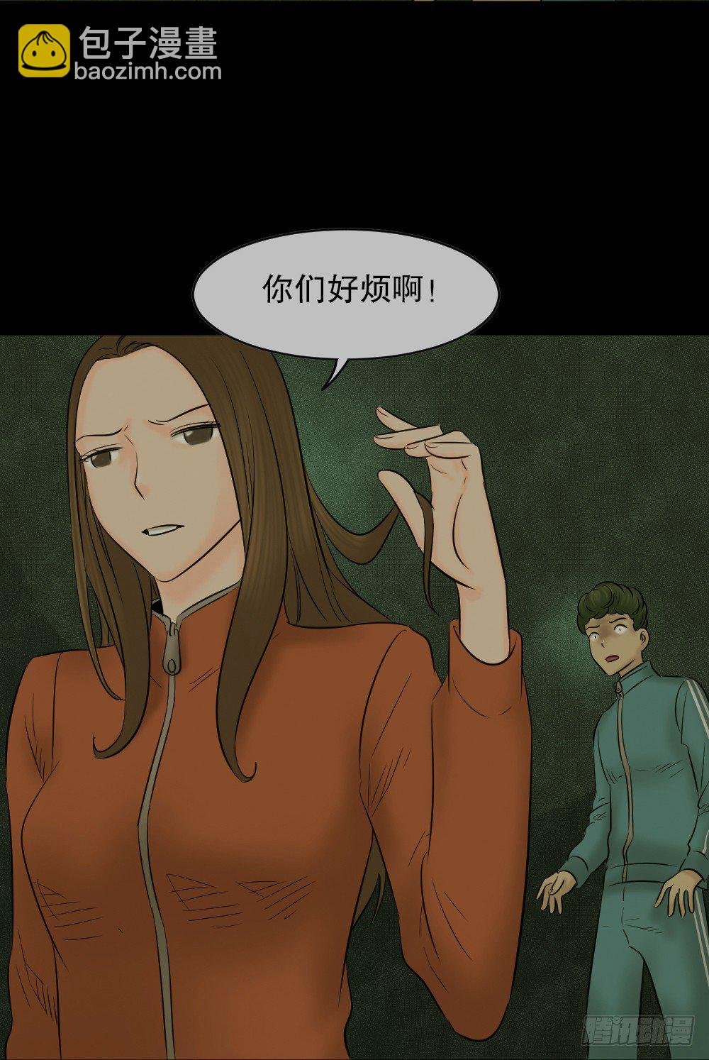 阿莎（3）