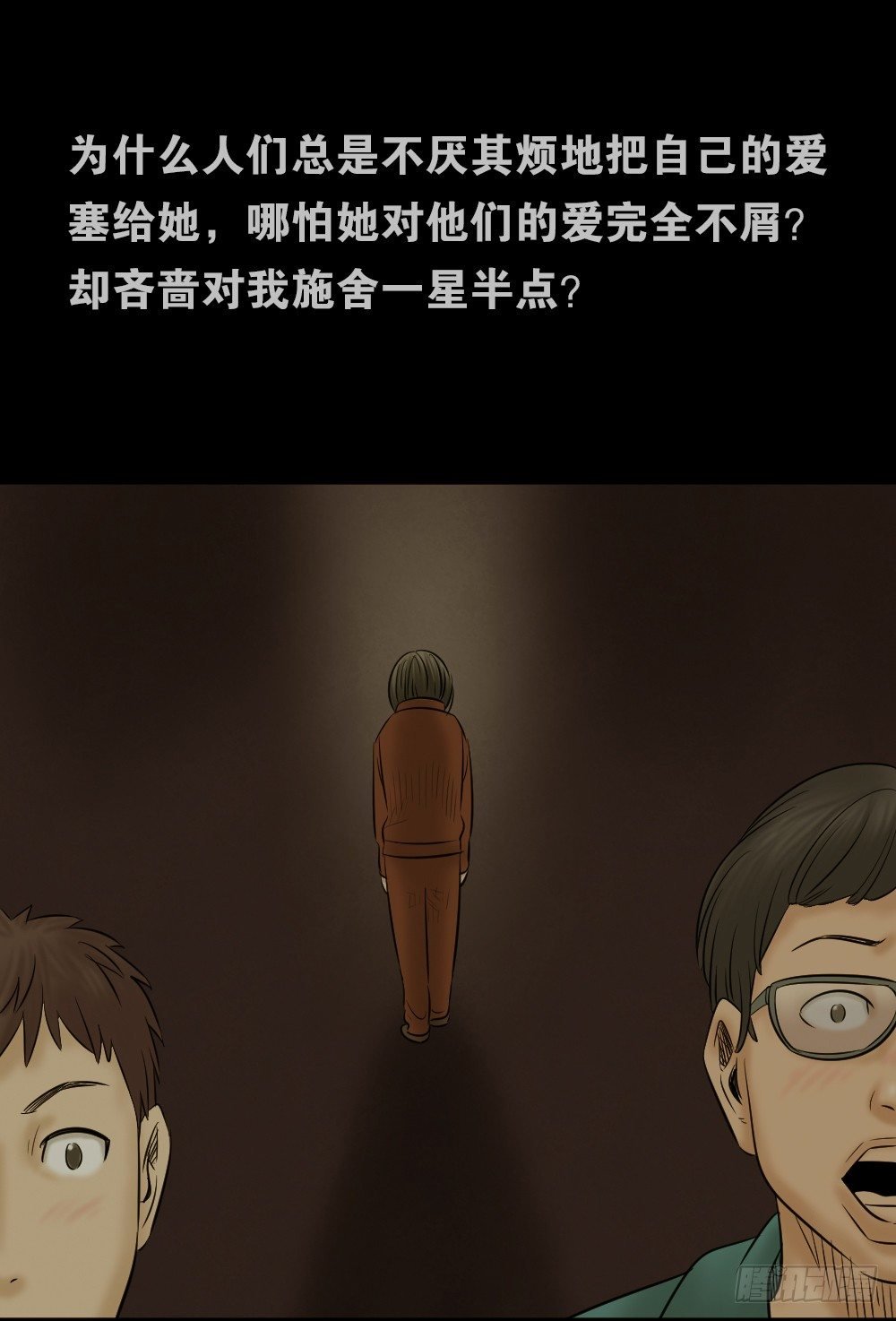 阿莎（3）