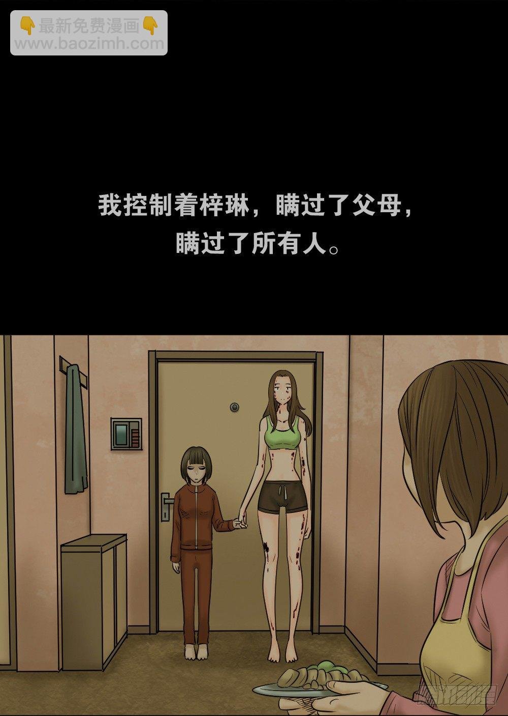 阿莎（3）