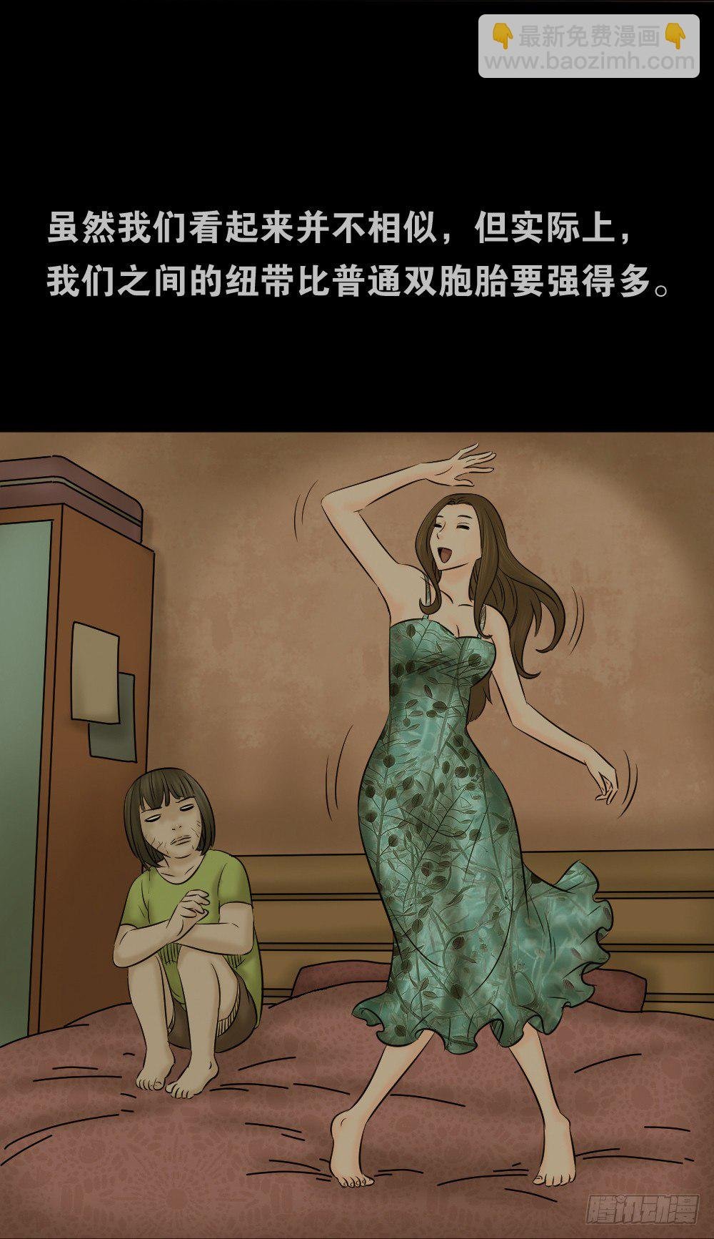 阿莎（3）