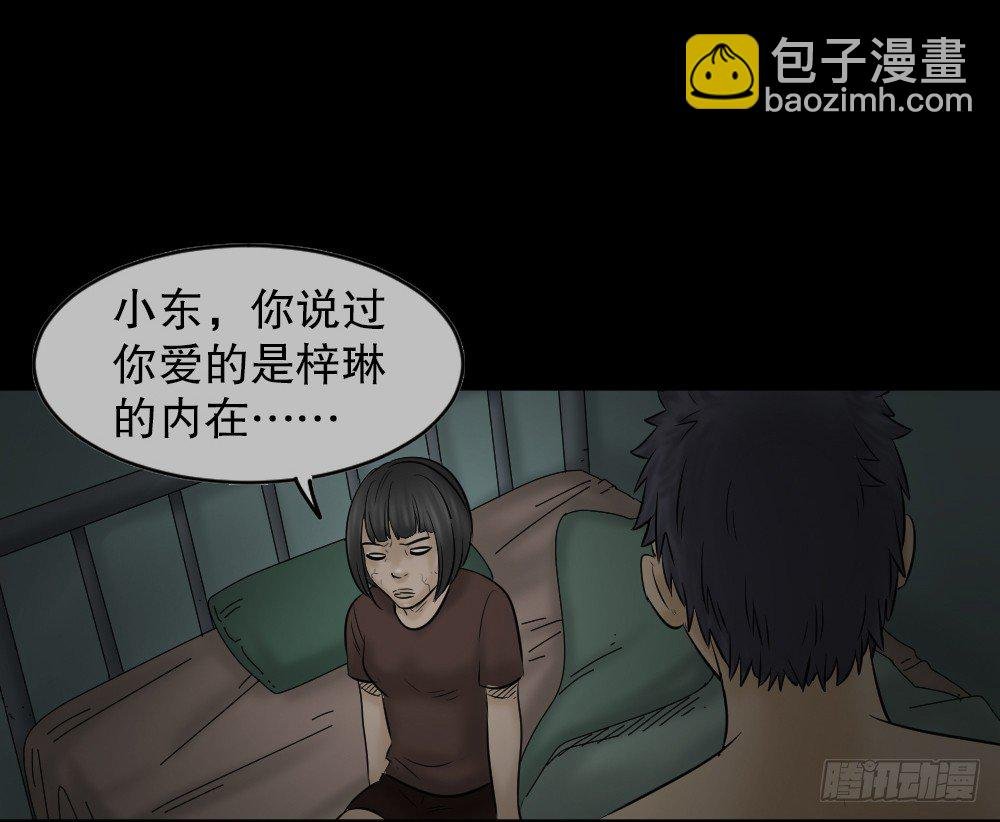 阿莎（3）