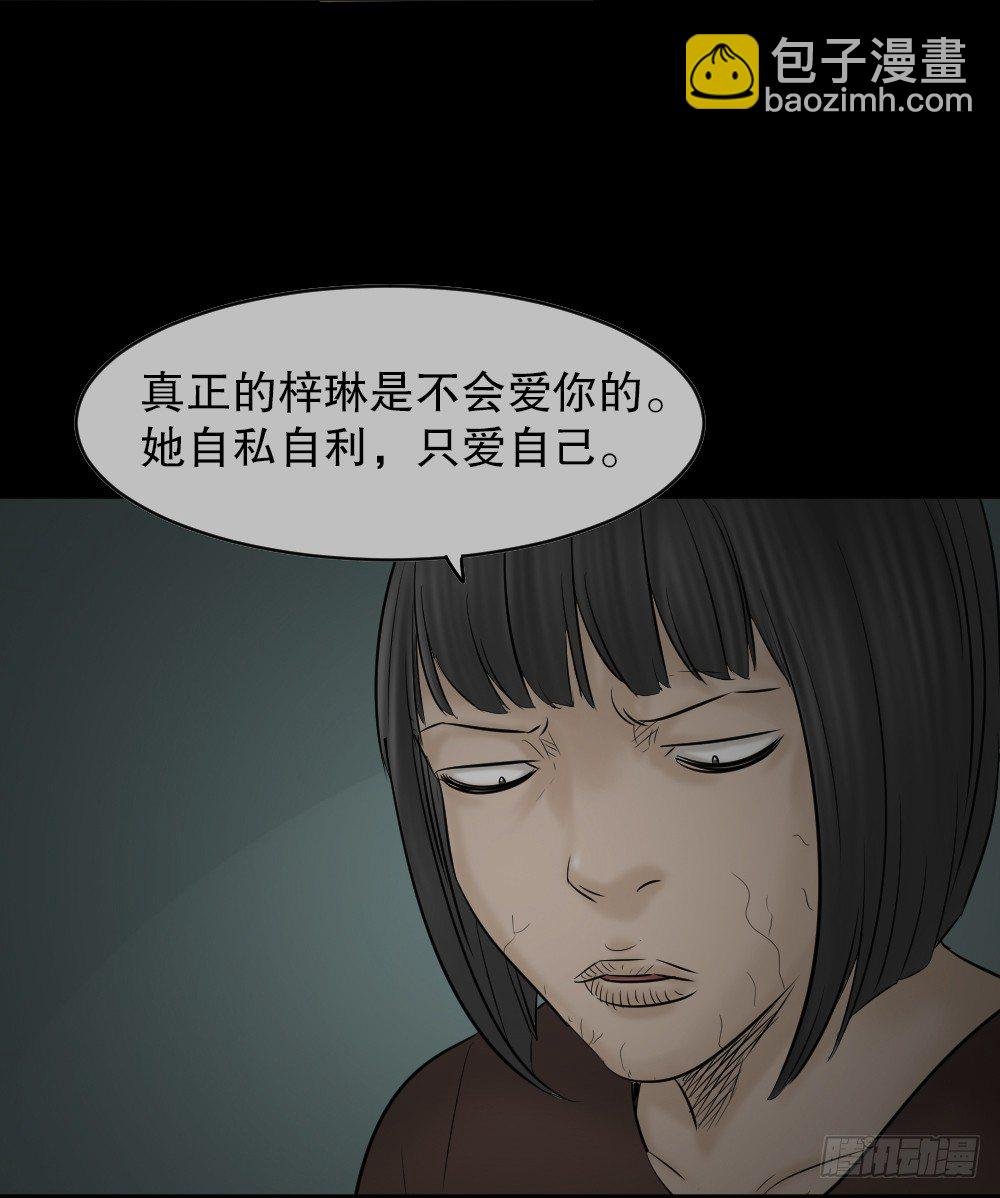 阿莎（3）