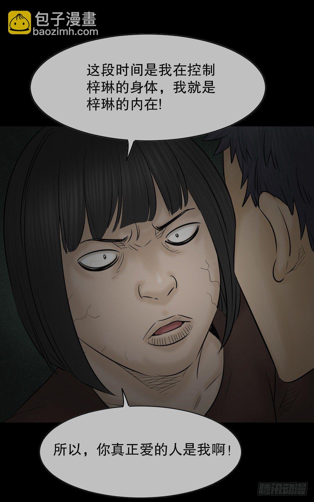 阿莎（3）