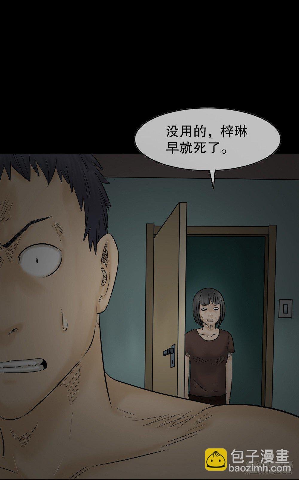 阿莎（3）