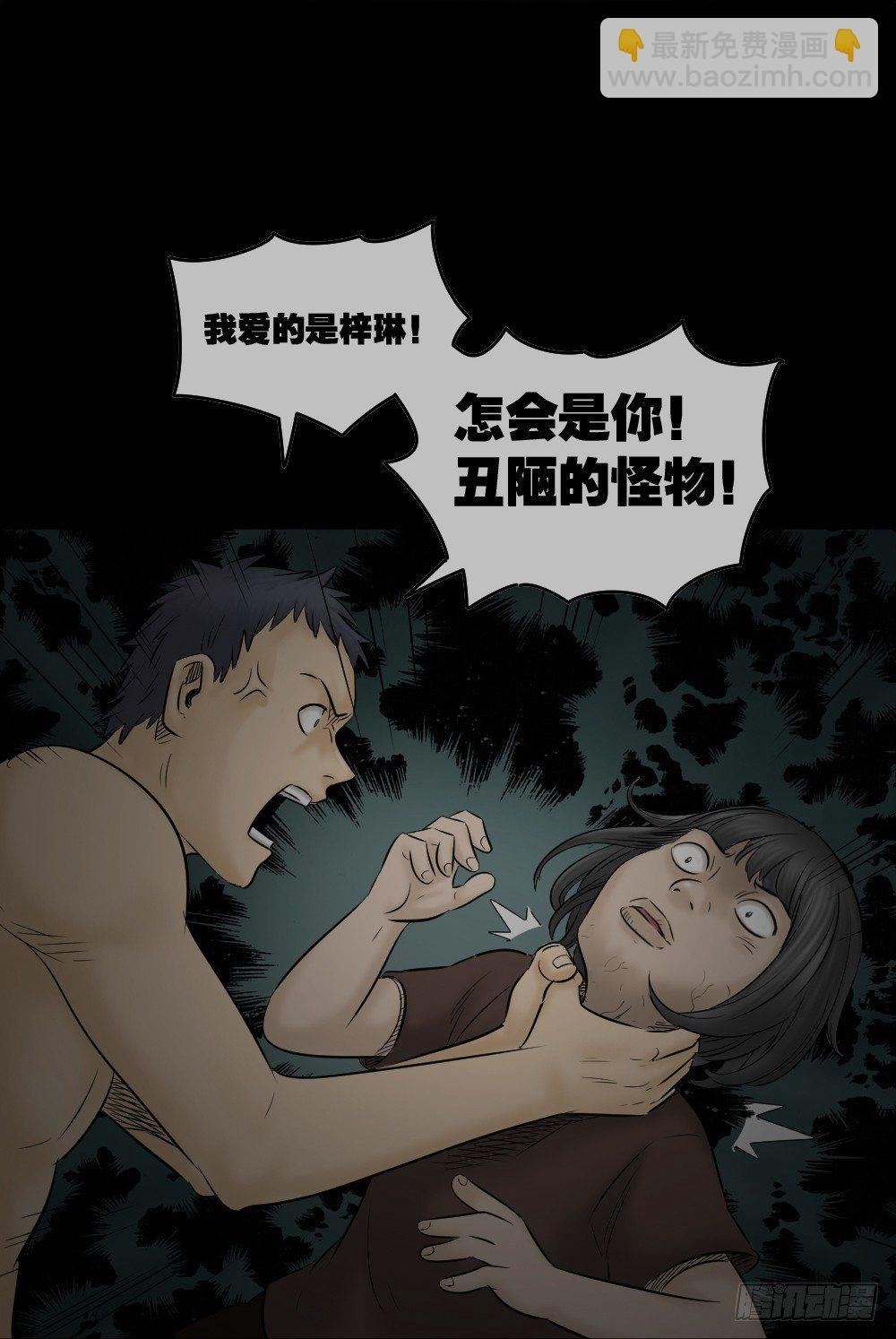 阿莎（3）