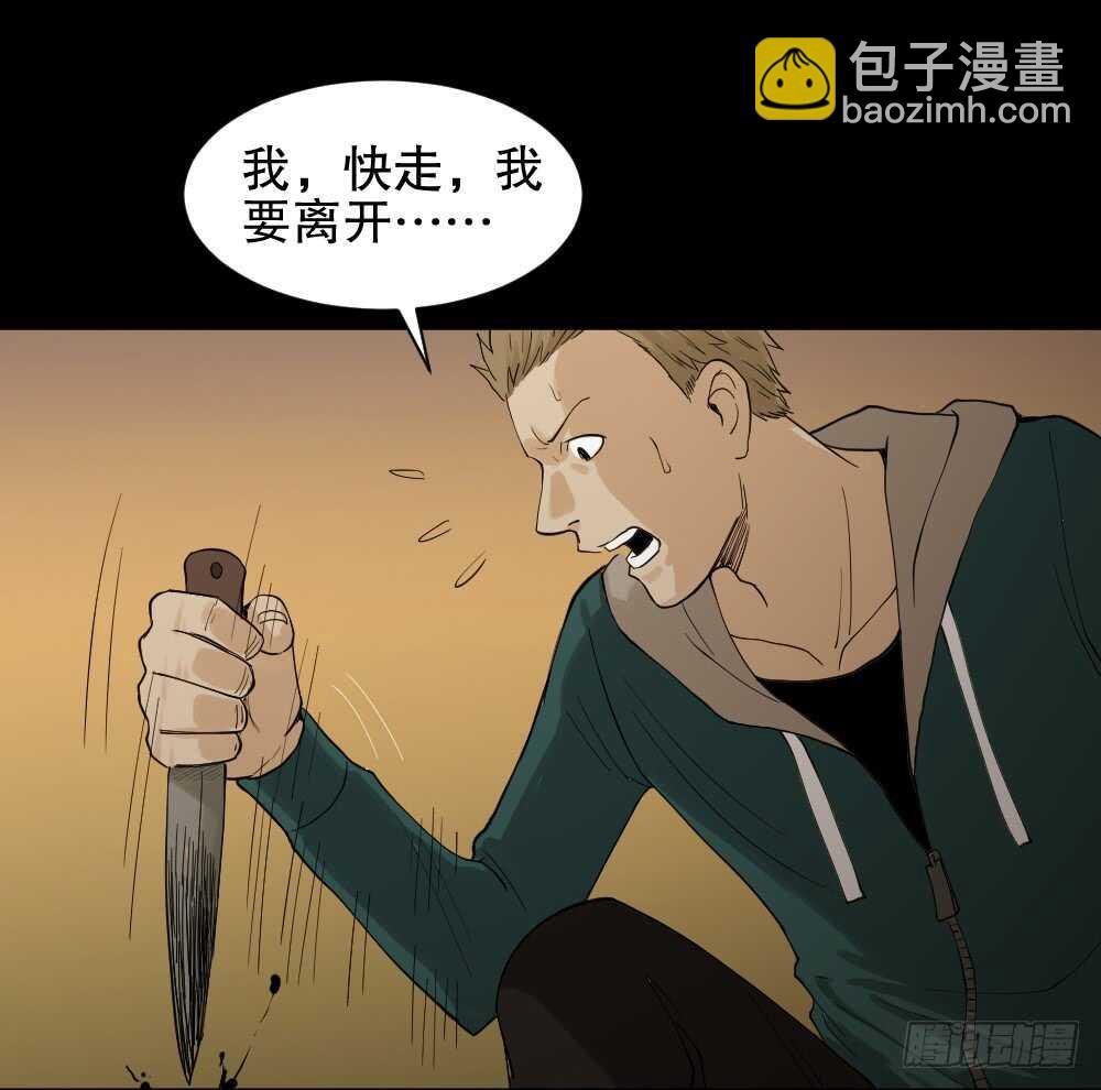 随机人生（3）