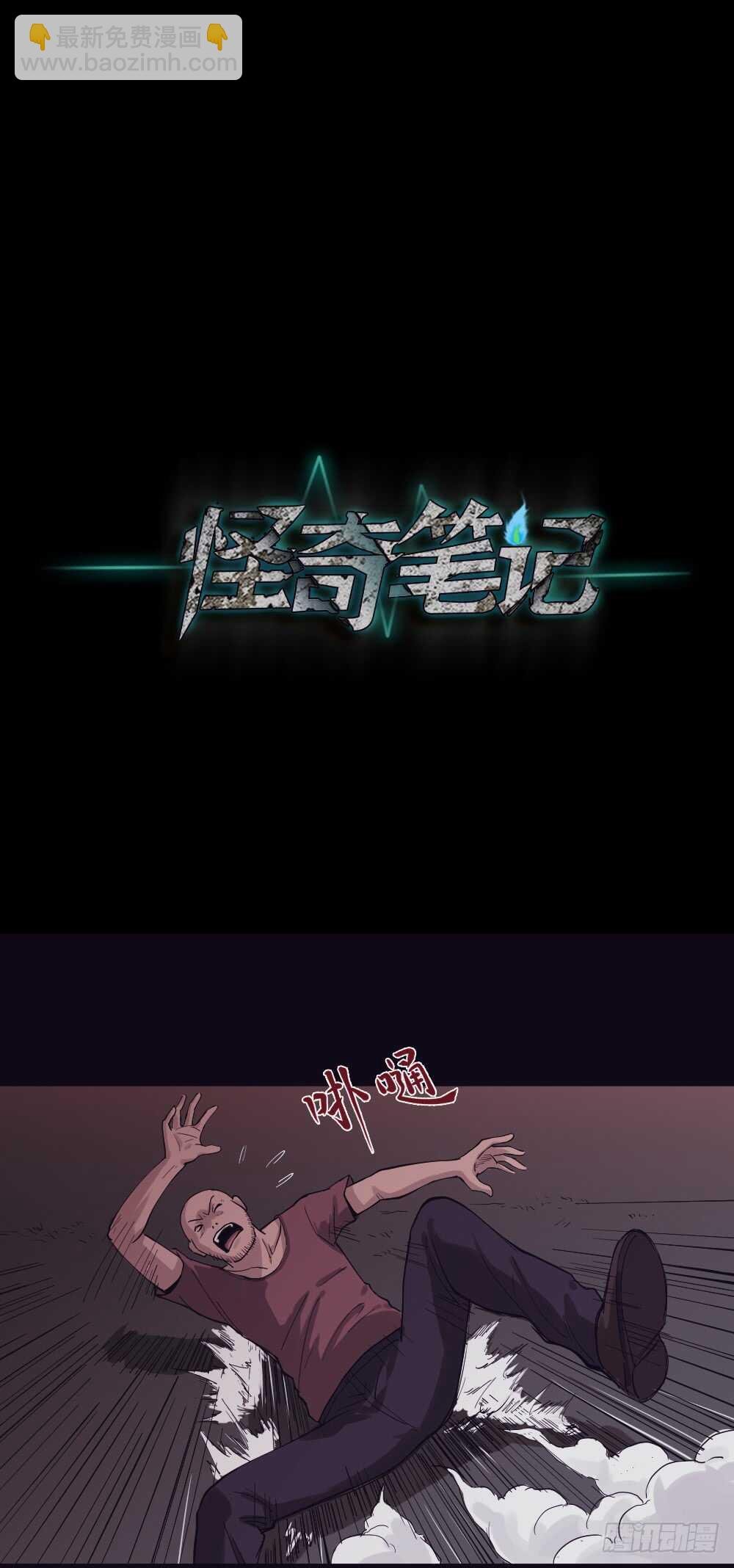 随机人生（3）
