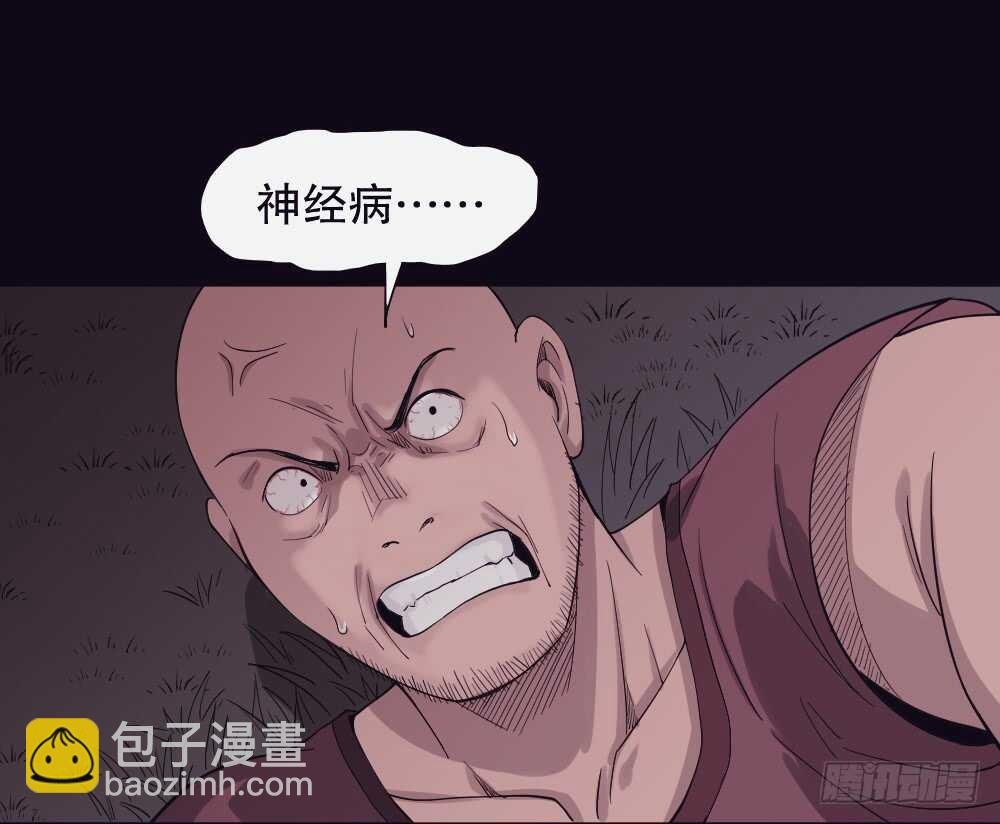 随机人生（3）