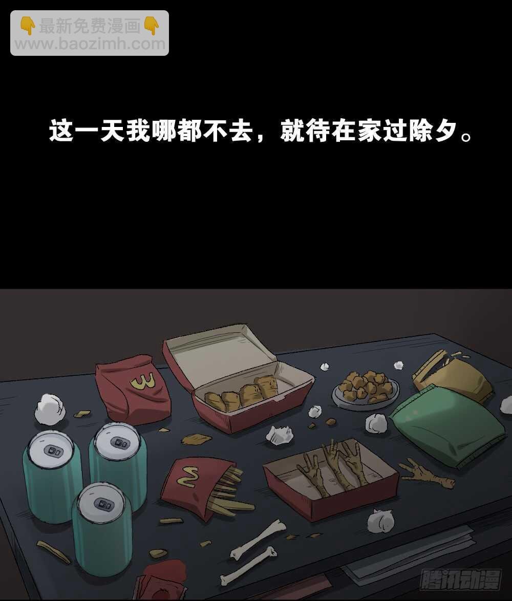 随机人生（3）