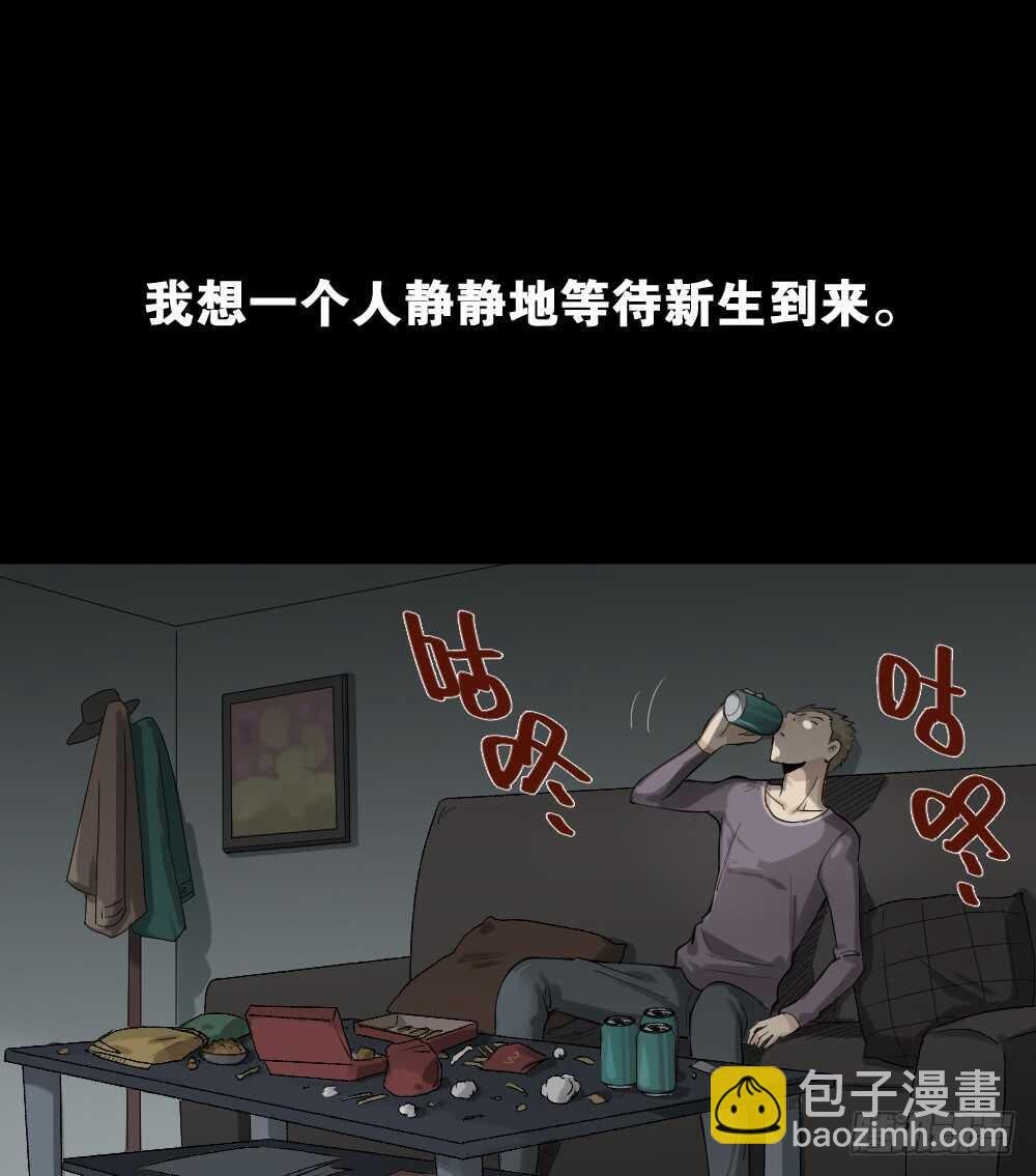 随机人生（3）