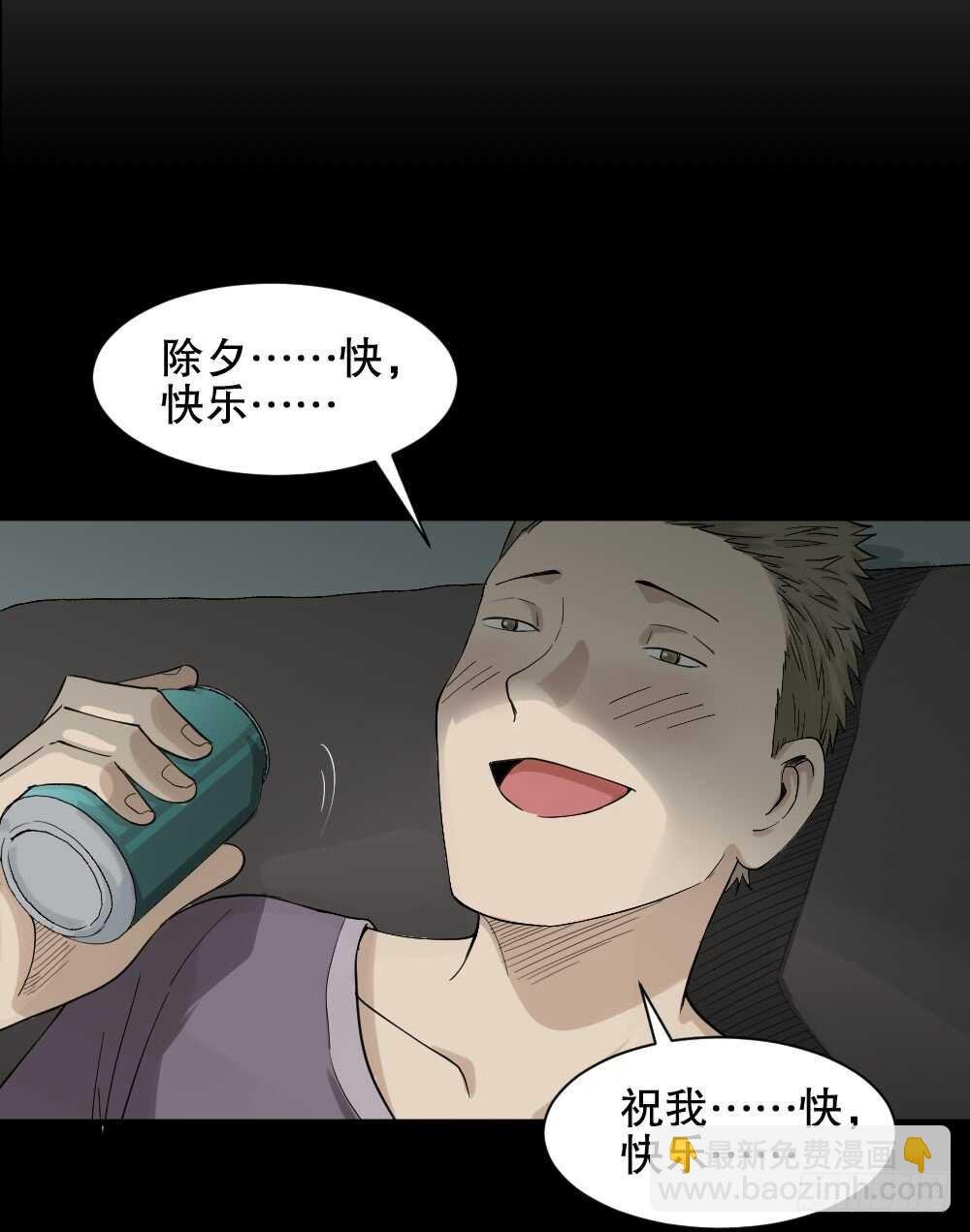 随机人生（3）