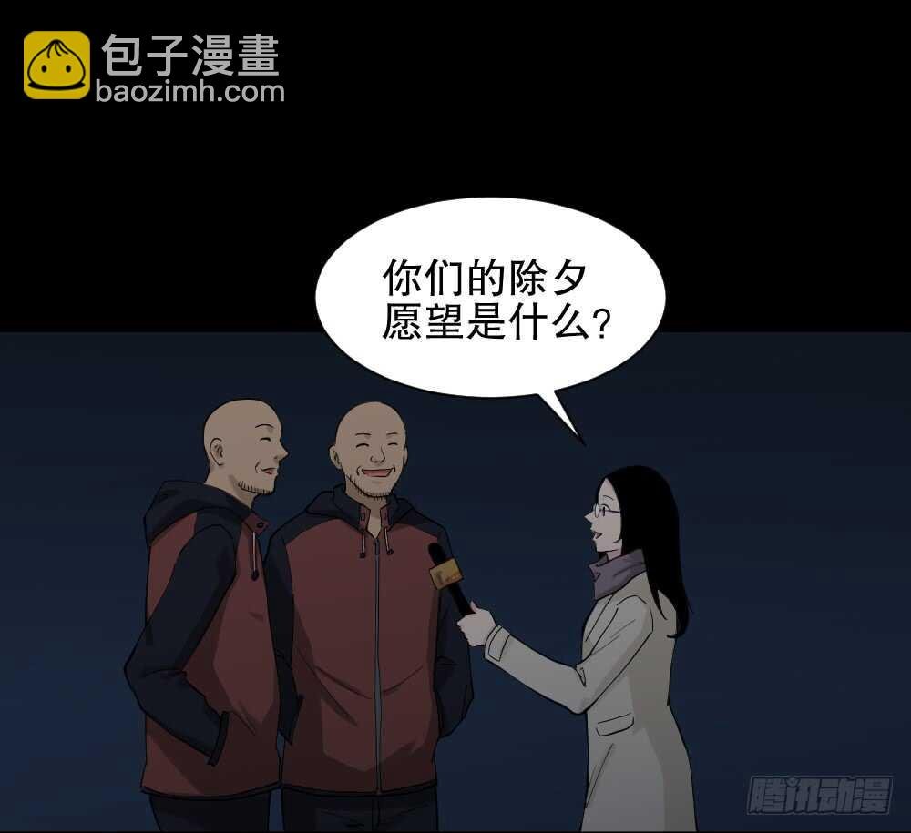 随机人生（3）