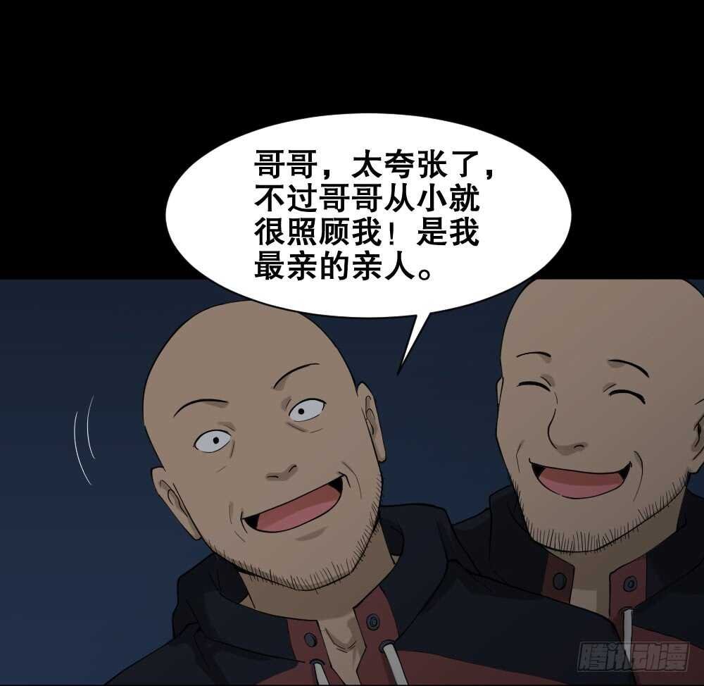 随机人生（3）