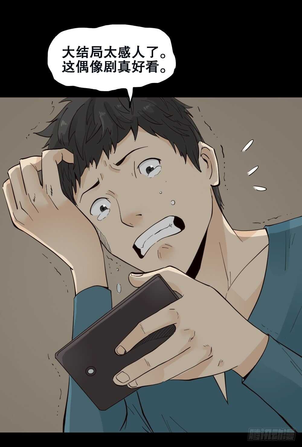 偶像剧人生（1）