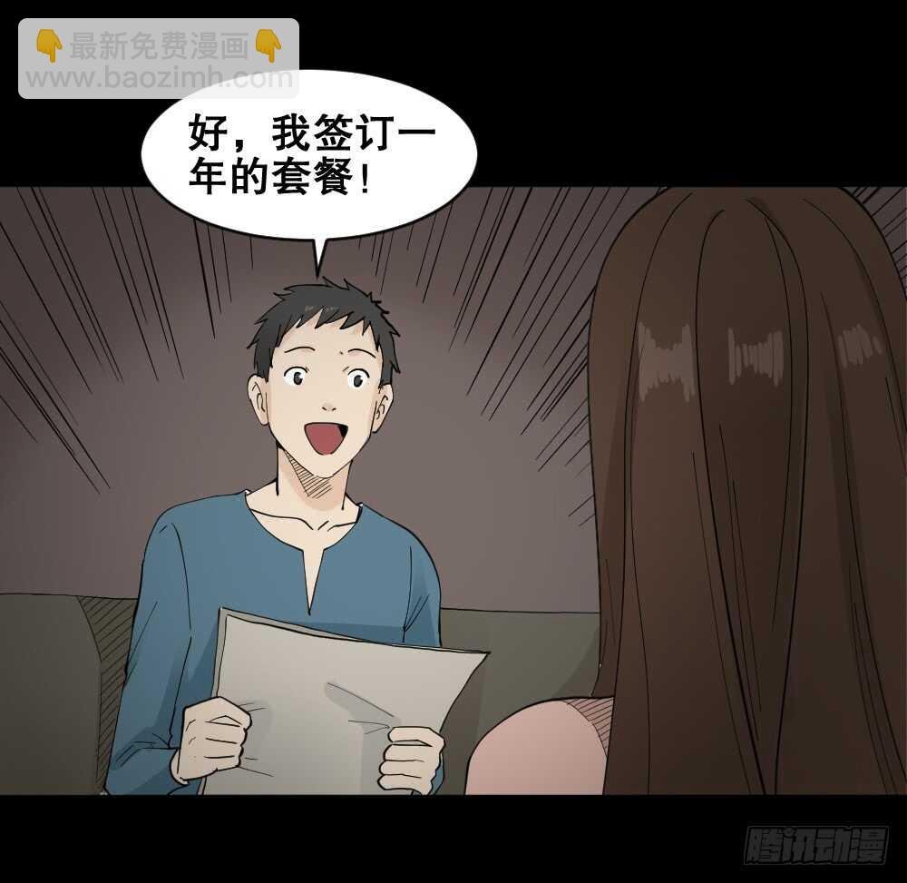 偶像剧人生（1）