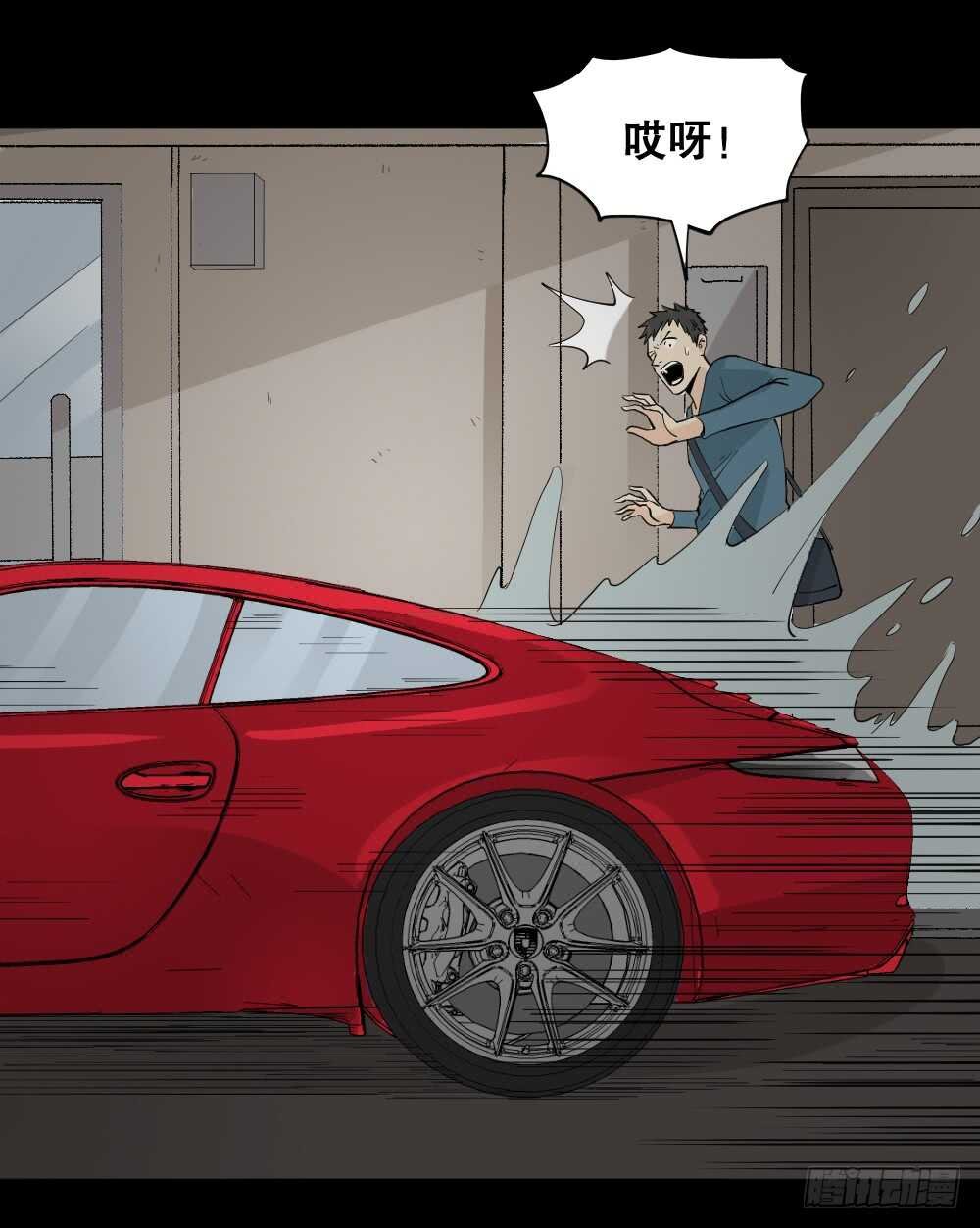 偶像剧人生（2）