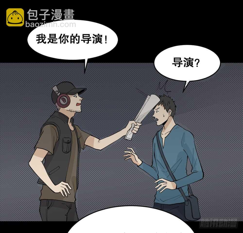 偶像剧人生（2）