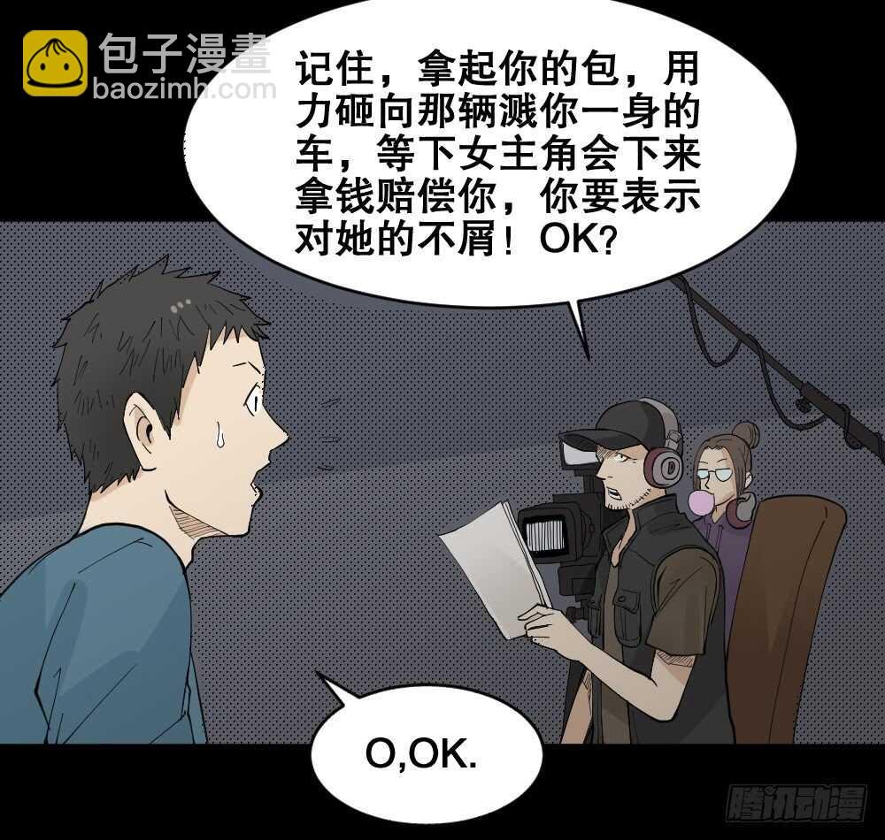 偶像剧人生（2）