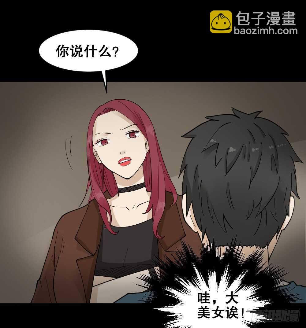 偶像剧人生（2）
