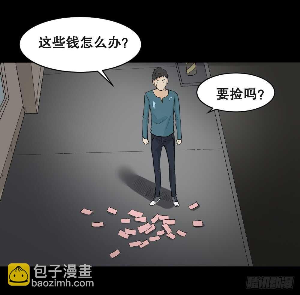 偶像剧人生（2）