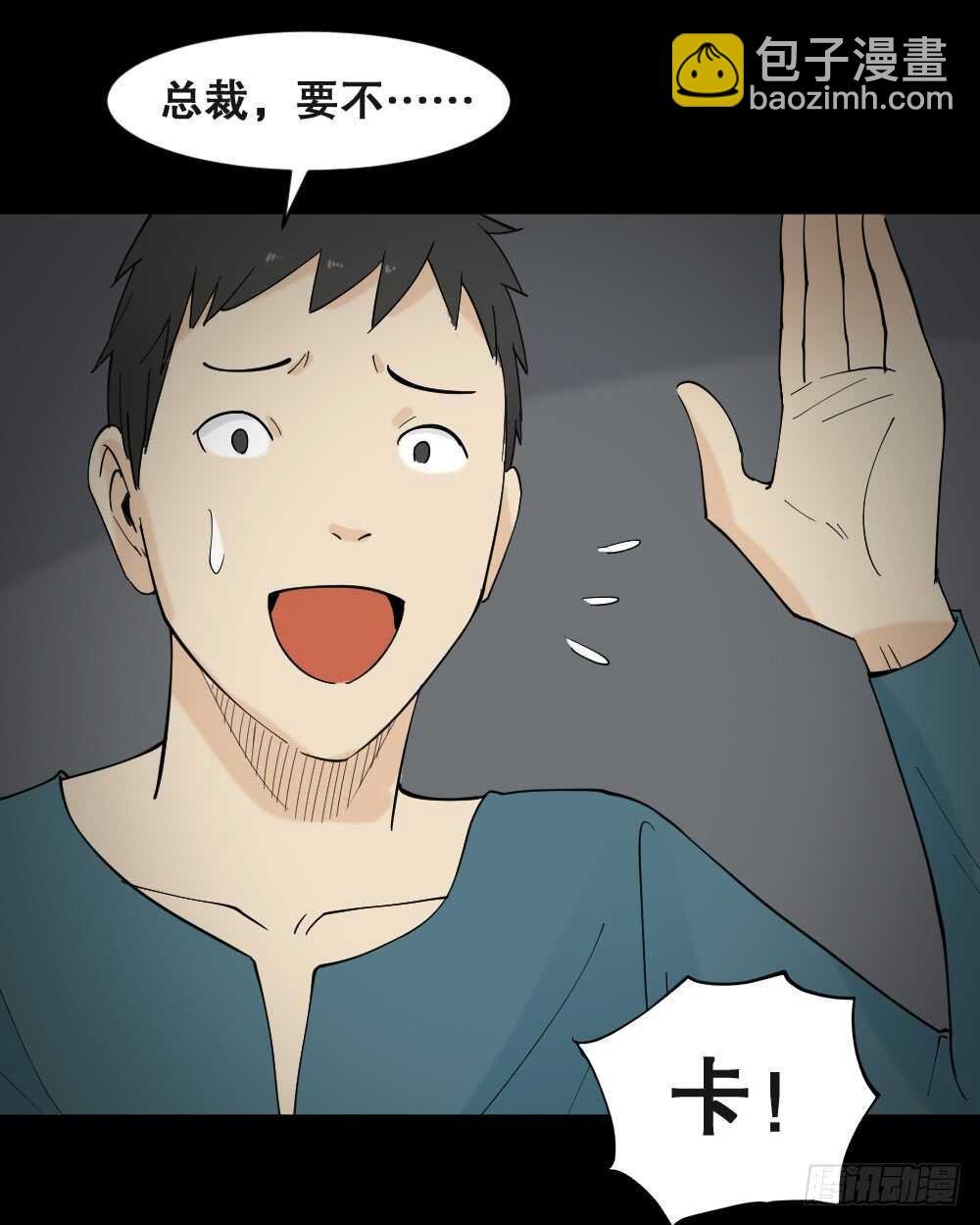 偶像剧人生（3）