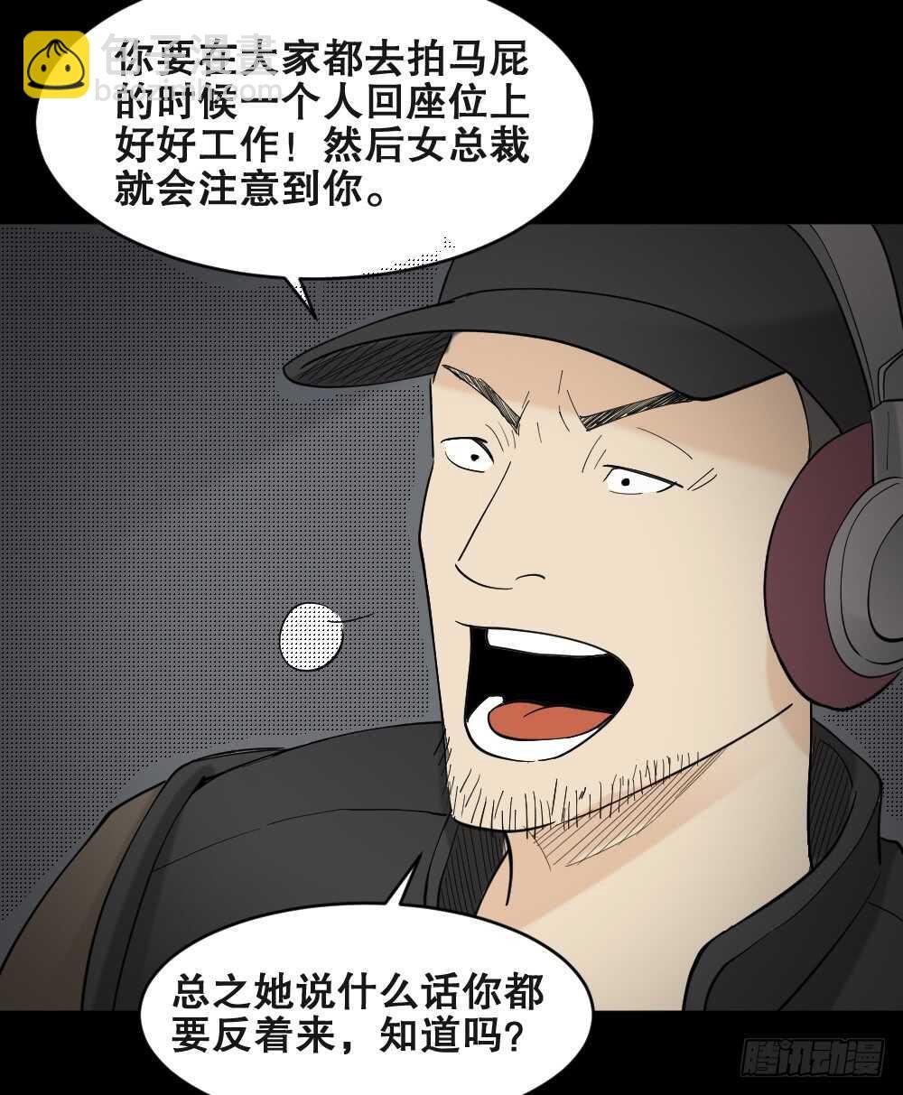 偶像剧人生（3）