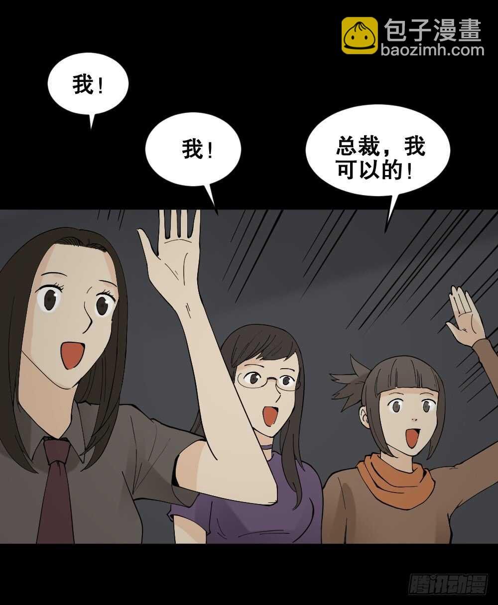 偶像剧人生（3）