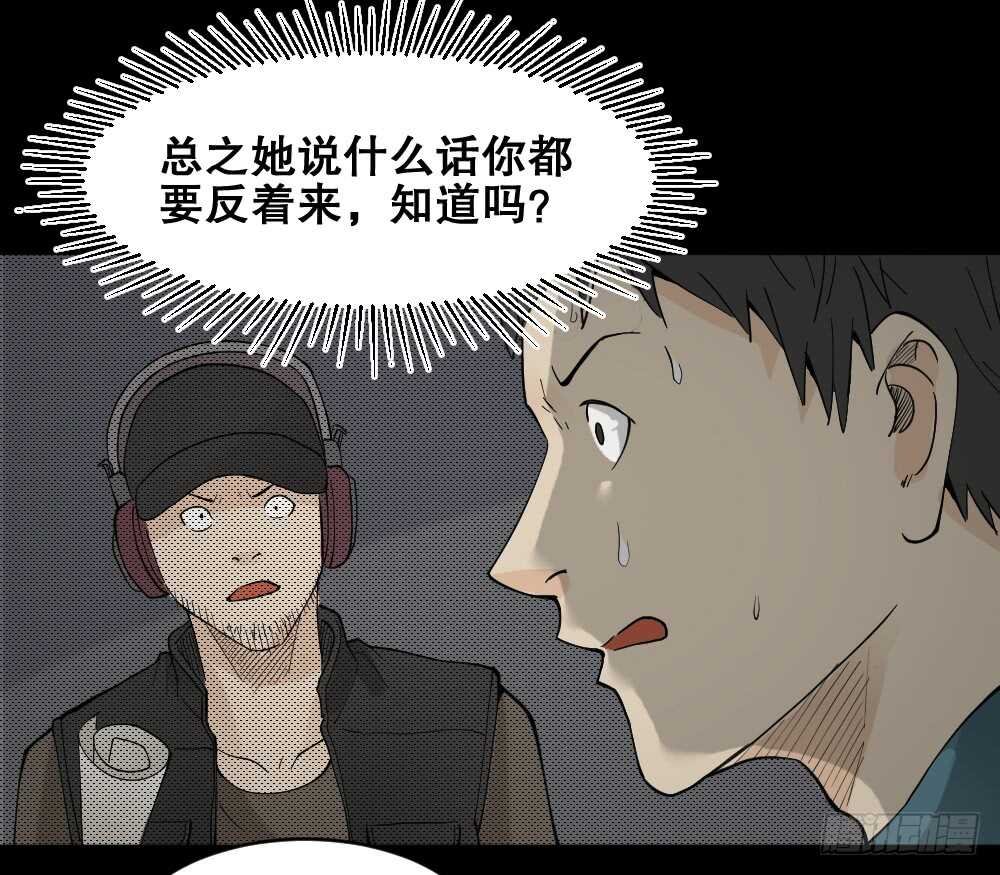 偶像剧人生（3）